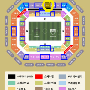 아이콘매치 day 2 2등석A