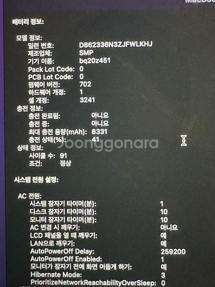 맥북프로 2015 연식 15인치 256--2