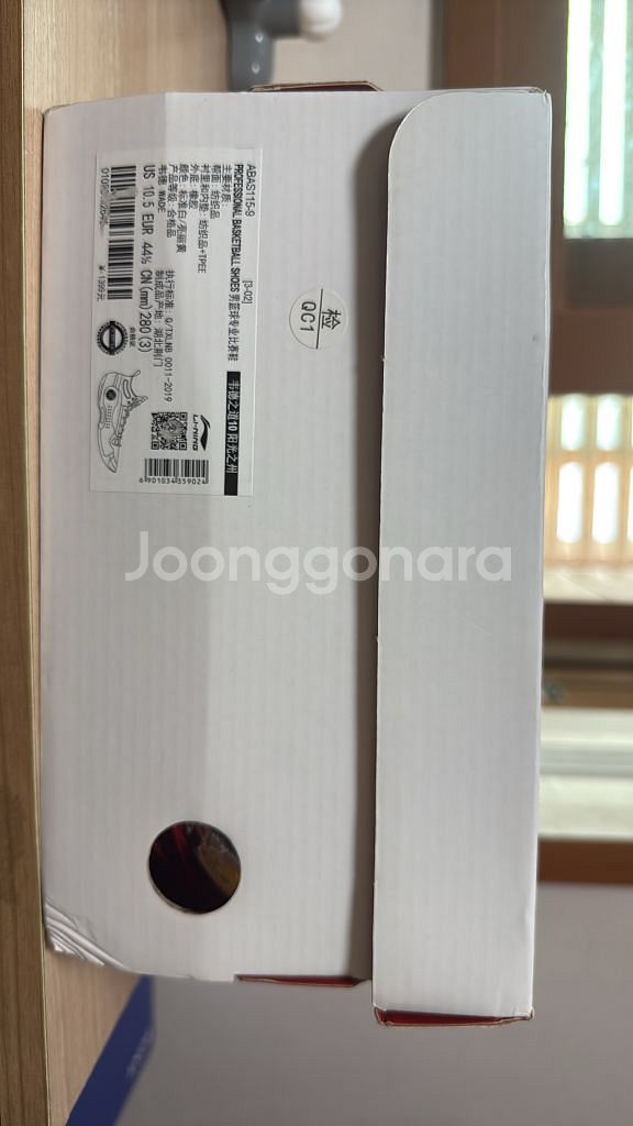 리닝 wow10 us10.5 팝니다--0