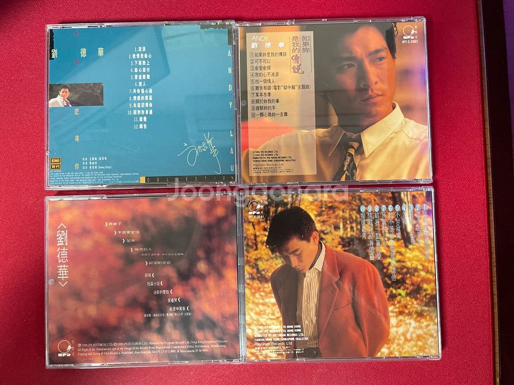 유덕화 음반 TO YOU 포함 CD 10장 일괄--5