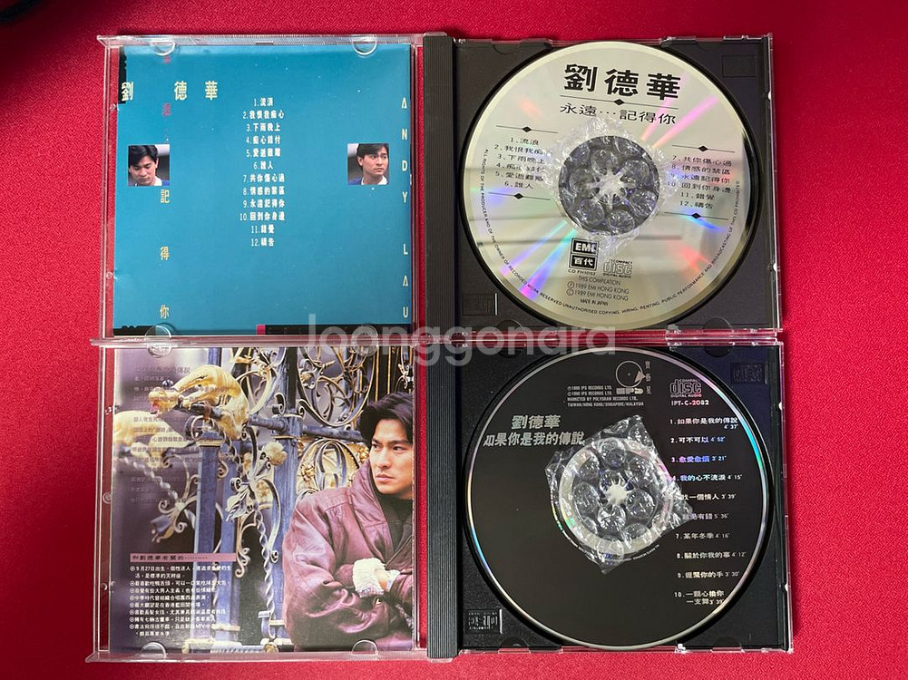 유덕화 음반 TO YOU 포함 CD 10장 일괄--6