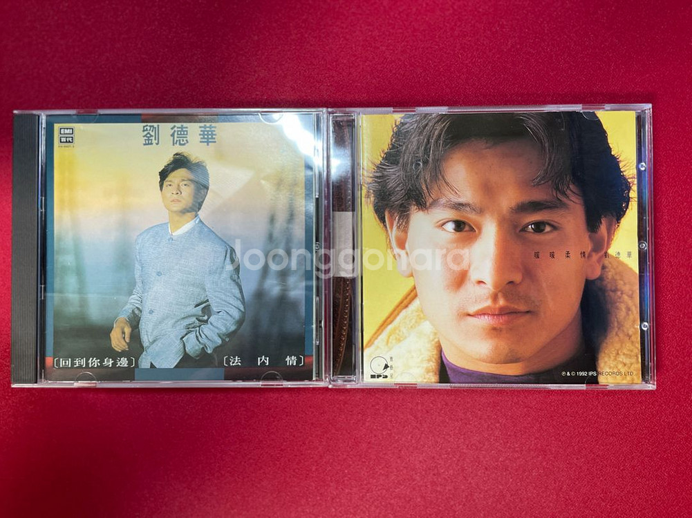 유덕화 음반 TO YOU 포함 CD 10장 일괄--8