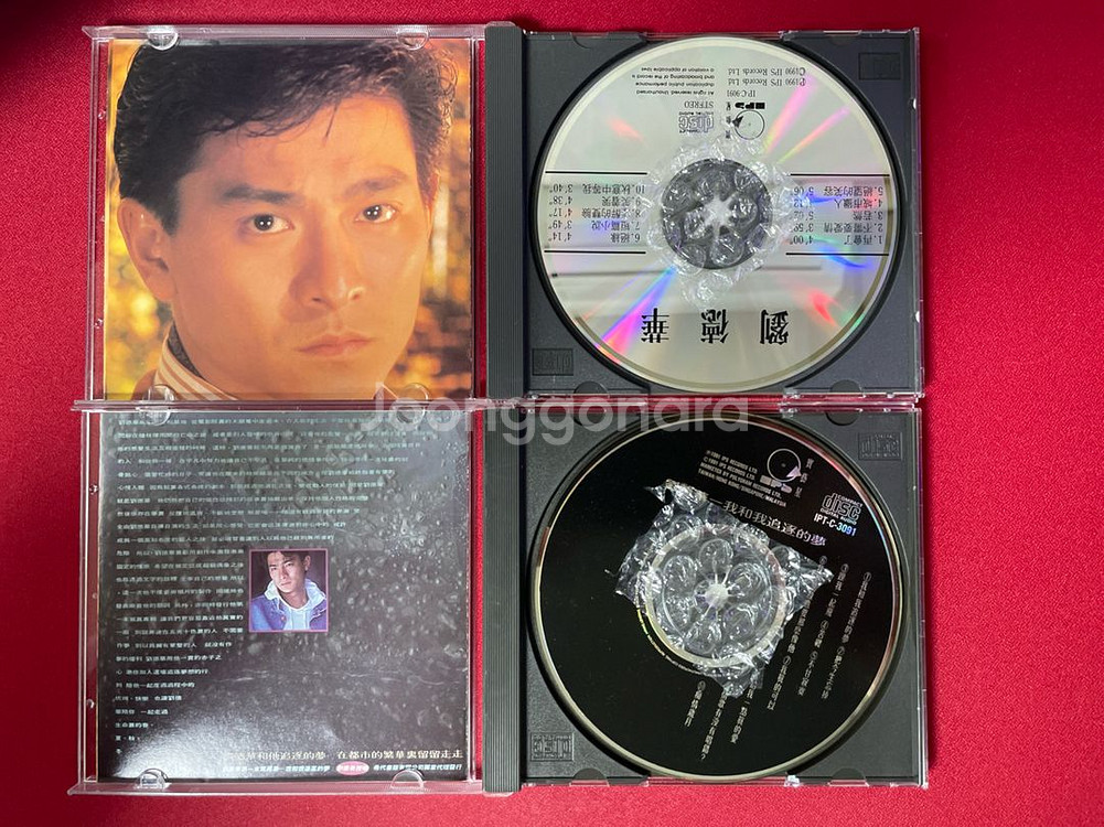 유덕화 음반 TO YOU 포함 CD 10장 일괄--7