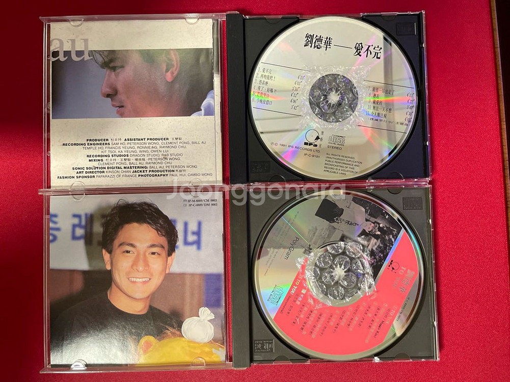 유덕화 음반 TO YOU 포함 CD 10장 일괄--2