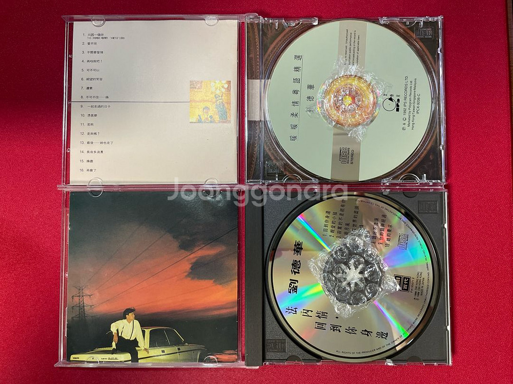 유덕화 음반 TO YOU 포함 CD 10장 일괄--9
