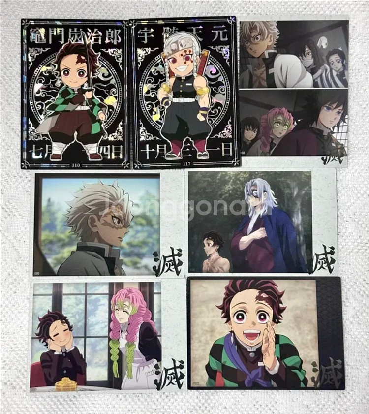 귀멸의 칼날 콜렉팅 카드 샤인 탄지로 우즈이 텐겐--0