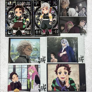 귀멸의 칼날 콜렉팅 카드 샤인 탄지로 우즈이 텐겐