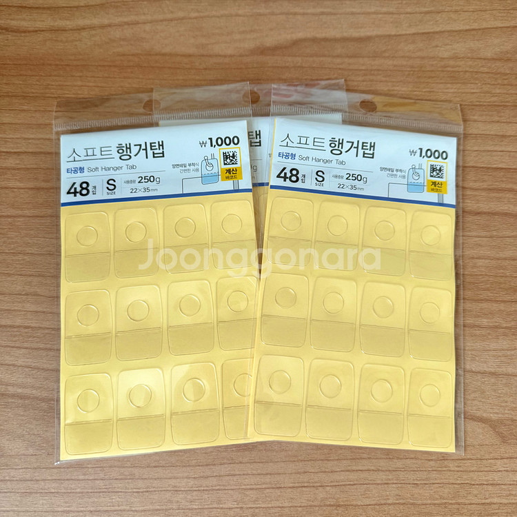 다이소 소프트 행거탭--0