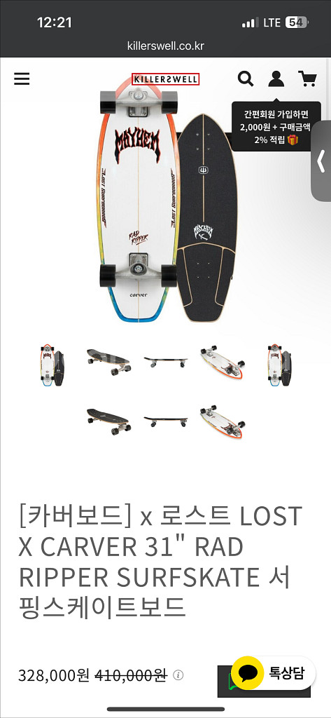 카버보드--0