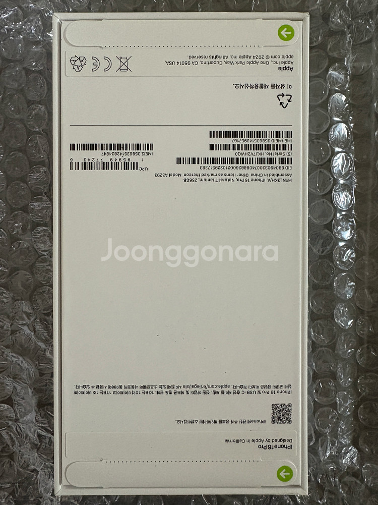 [미개봉]아이폰 16프로 미개봉 256GB--1