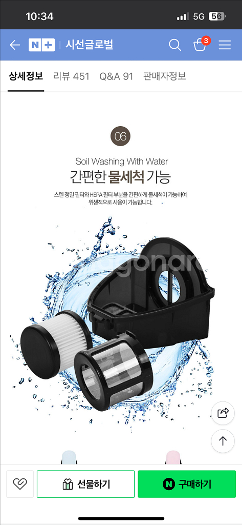 무선청소기 + 침구청소기--2