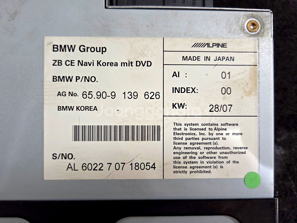BMW E90 320i 네비게이션 CD롬 네비cd롬--2