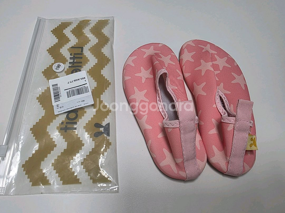 리틀래빗 아쿠아슈즈 190--0