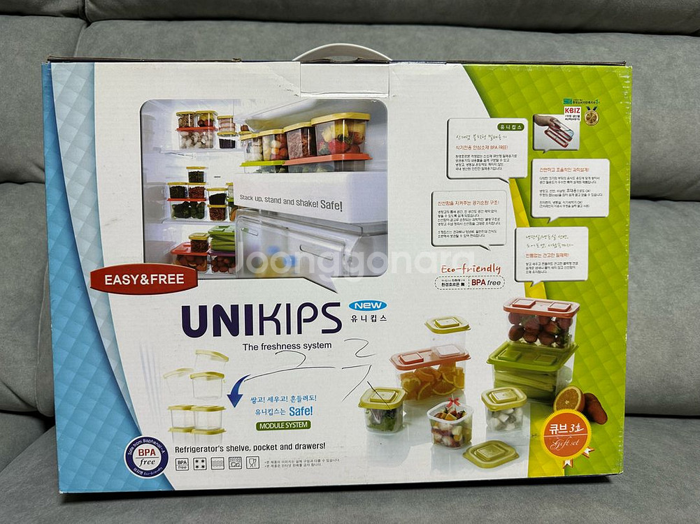 유니킵스 밀폐용기 세트 새상품--2
