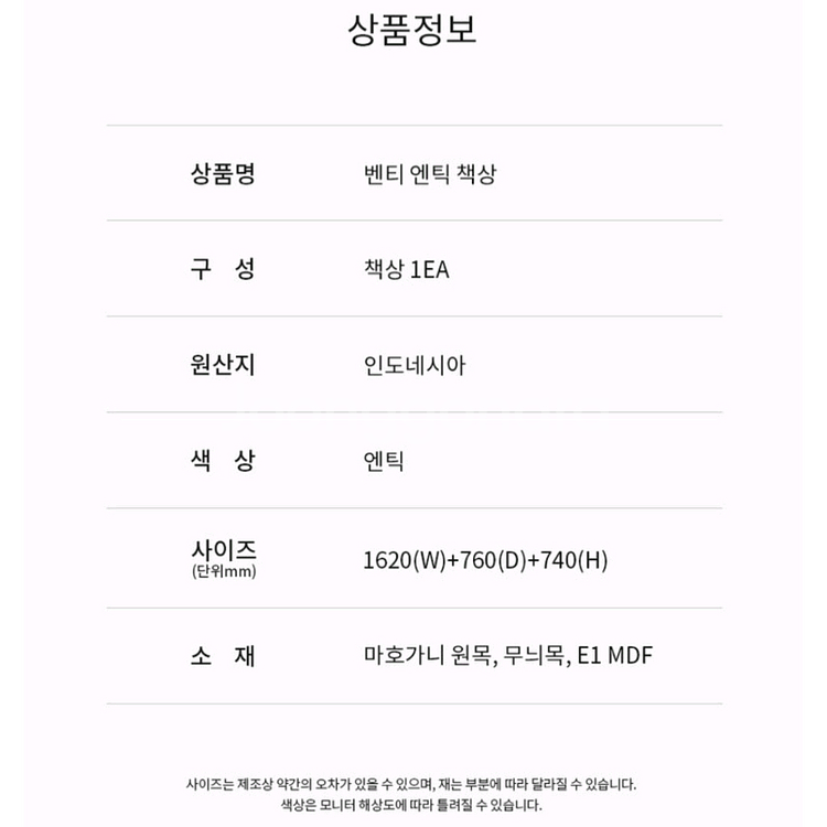 유캐슬 벤티 엔틱 원목 서재 책상 데스크--6