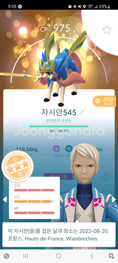 포켓몬고 렙40 미스틱 노스트--5