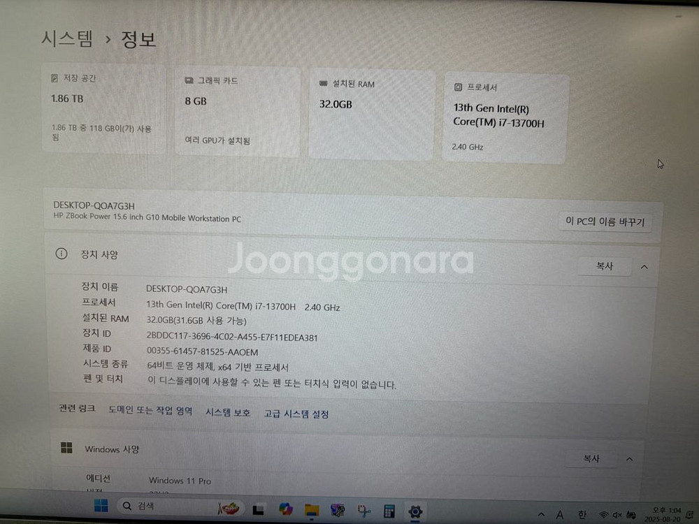 고사양 노트북 워크스테이션 hp z book--1