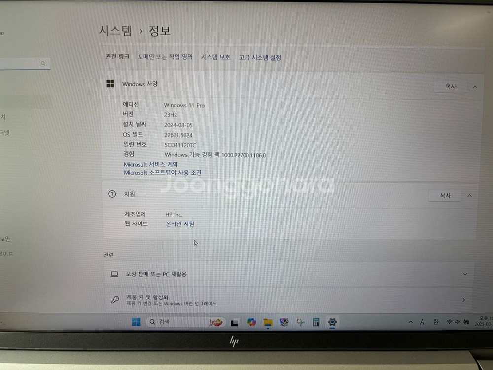 고사양 노트북 워크스테이션 hp z book--2