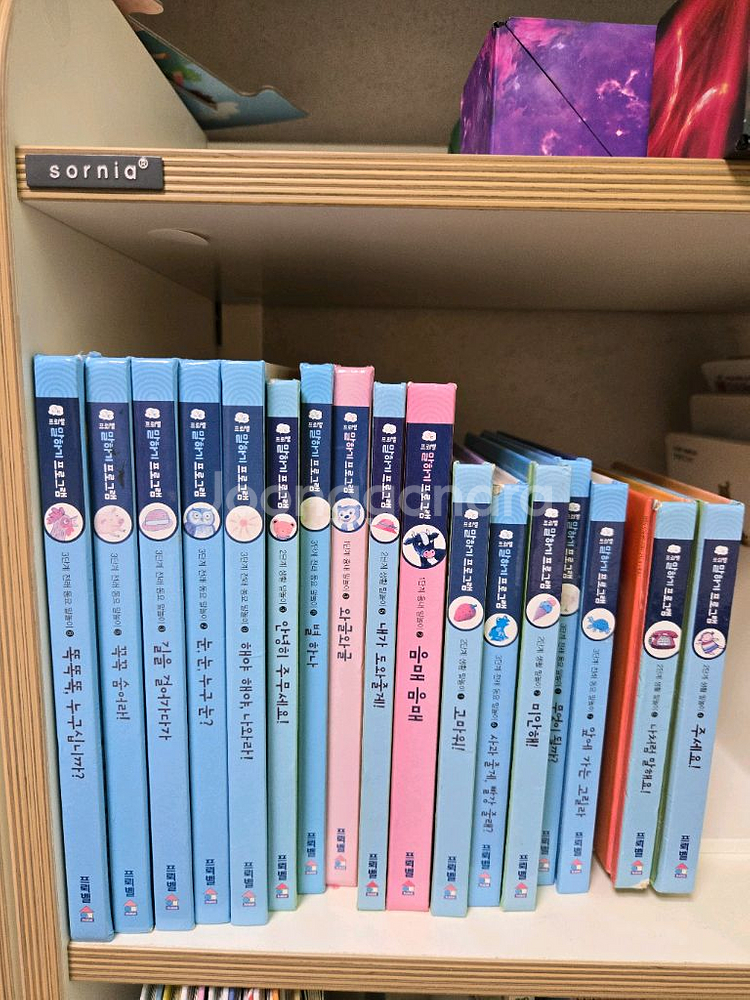 프뢰벨 말하기 동화책--0