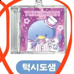 [교환판매] 산리오 캐릭터즈 CD케이스 키링가챠턱시도샘