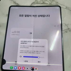 폴드4 512 터치정상 내부멍한줄