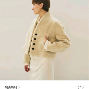 [택포] 메종마레 시어링 크롭 자켓 아이보리