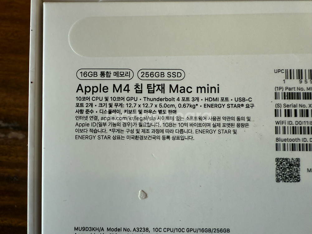 맥미니 m4 16g 256g--3