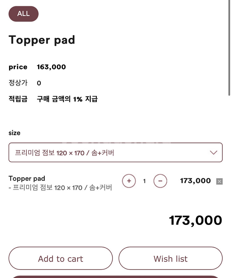 쥬다르 범퍼침대 밀크 점보사이즈 토퍼포함 신상 아기침대--9