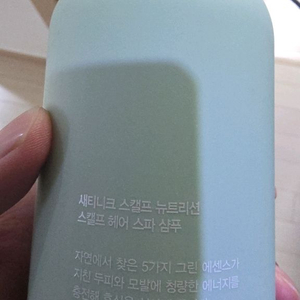 암웨이 탈모 기능성샴푸 새상품 이미지