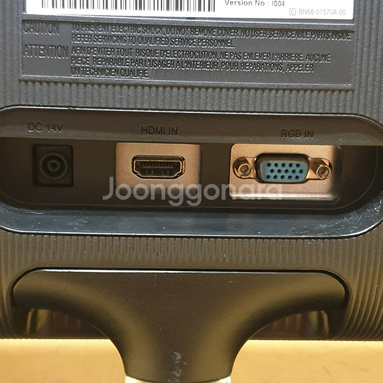 삼성 LED 24인치 모니터 S24B350T 판매해요--5