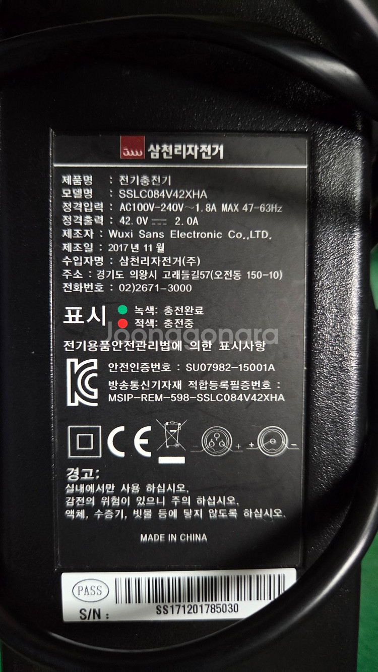 전기자전거 삼천리 팬텀EX 26--0