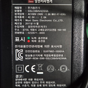전기자전거 삼천리 팬텀EX 26