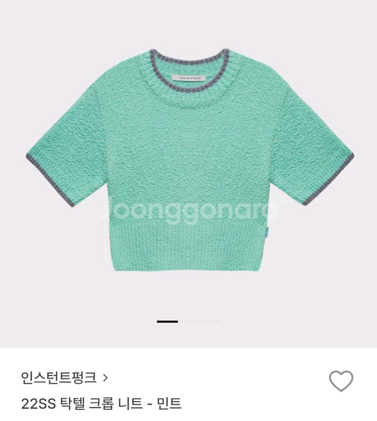 [택포] 인스턴트펑크 부클 반팔 크롭탑 민트--1