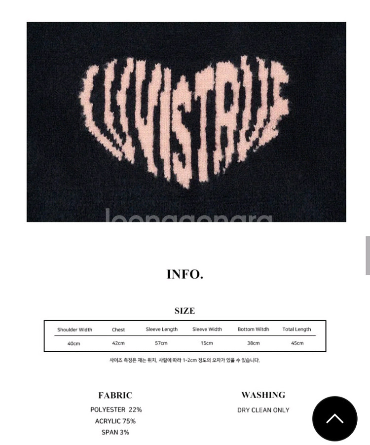 [택포] 러브이즈트루 하트로고 크롭니트탑 네이비--3