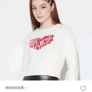 [택포] 러브이즈트루 하트로고 크롭니트탑 아이보리