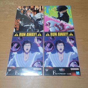 제일복권 블리치 스트링 소울즈 vol.3 F상 포스터