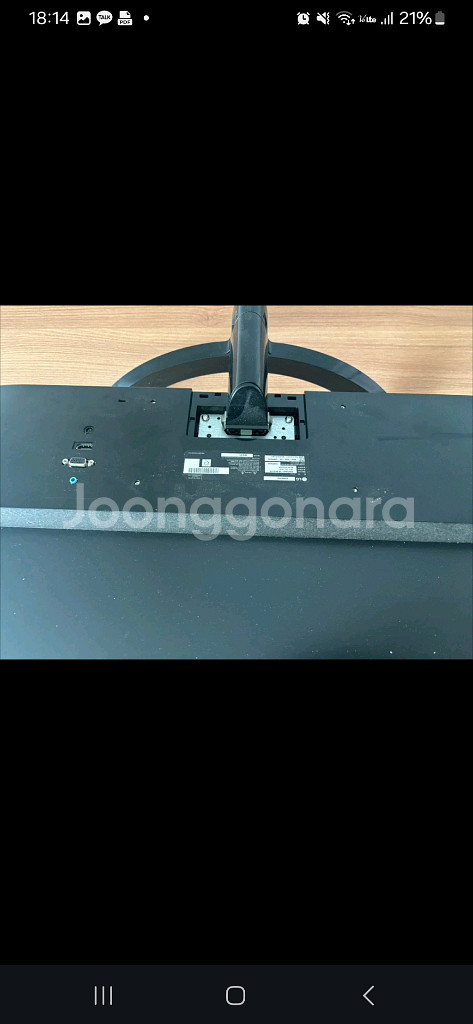LG 32 인치 모니터--1