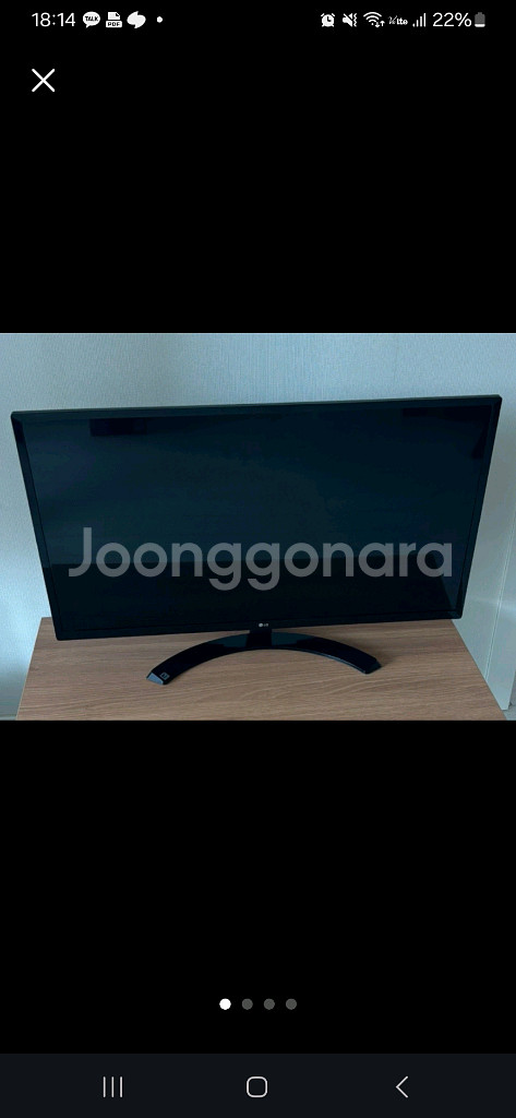 LG 32 인치 모니터--0