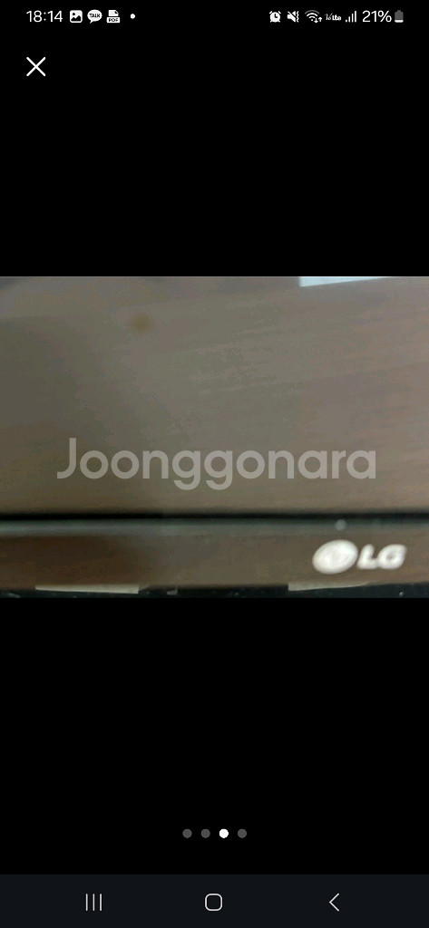 LG 32 인치 모니터--2