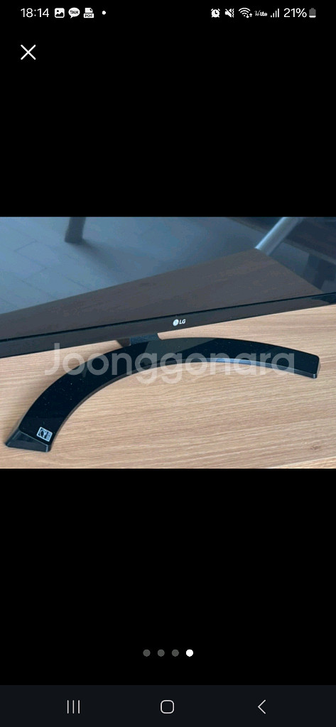 LG 32 인치 모니터--3