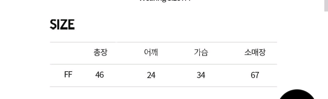 [택포] 아위 볼륨 슬리브 니트 블루--5