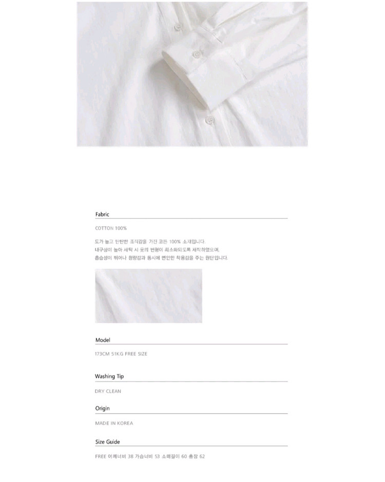 [택포] 닉앤니콜 볼륨 퍼프 셔츠블라우스 베이지--5