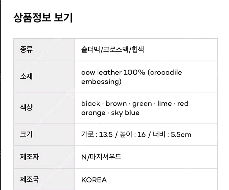 [택포] 마지셔우드 펌프슬림백 브라운--3