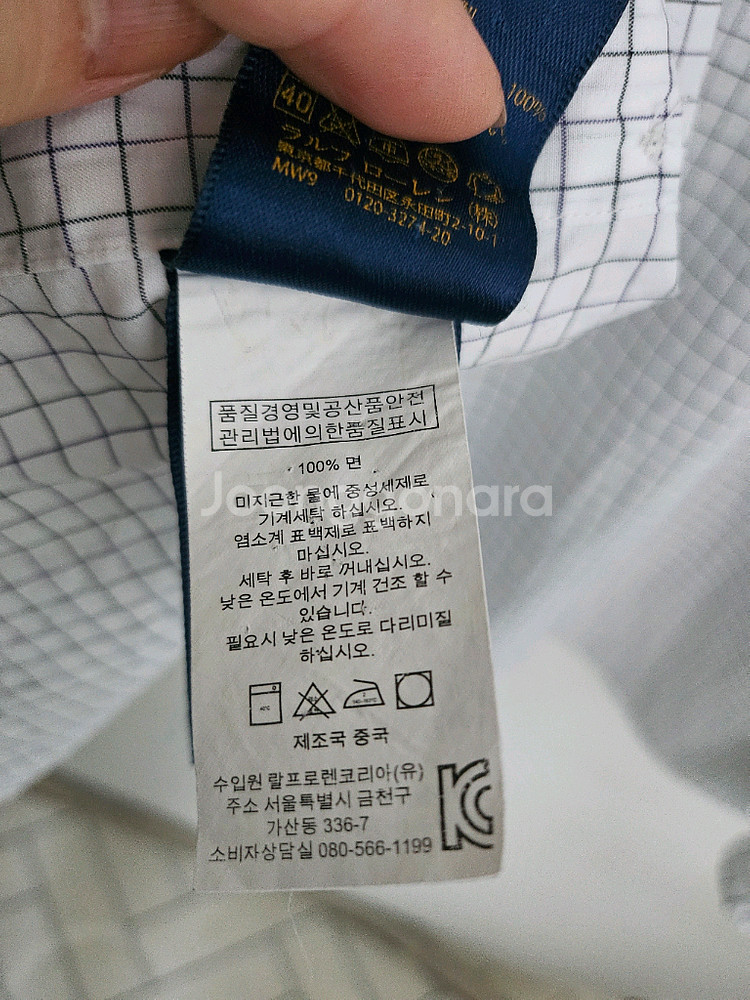 폴로 랄프로렌 15 / 165 / 88A 긴팔 셔츠--5