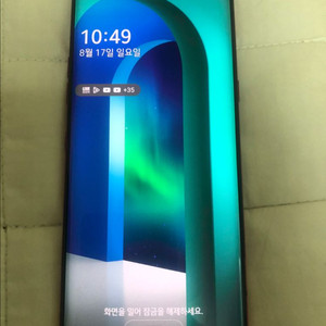 LG벨벳 폰