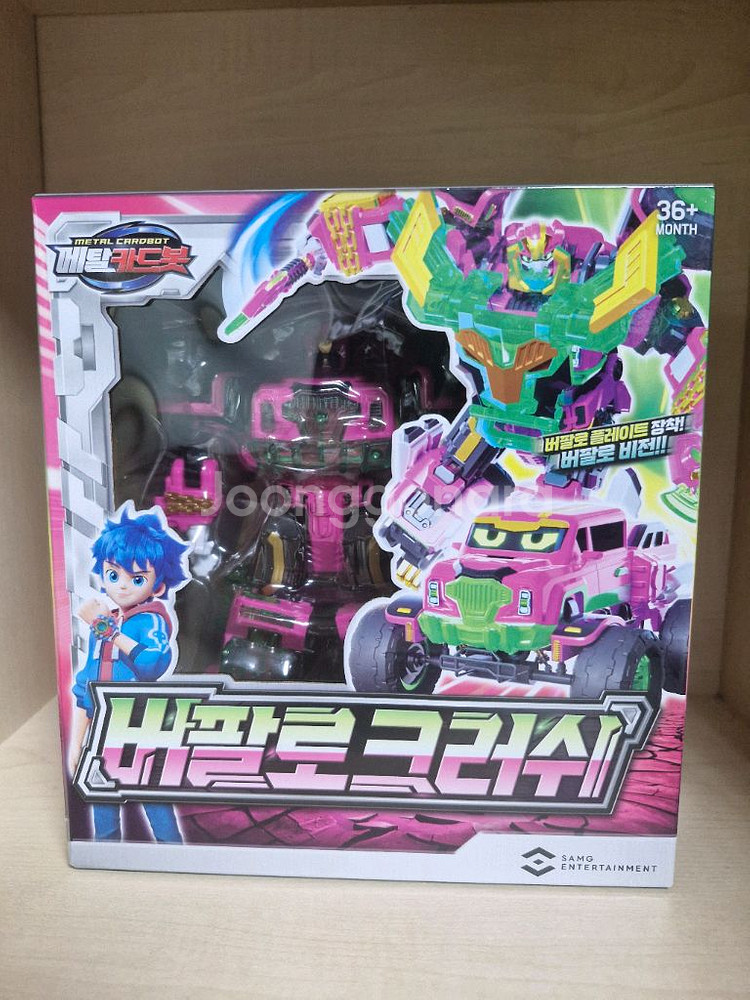 메탈카드봇 버팔로크러쉬 풀박--0