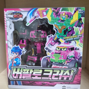 메탈카드봇 버팔로크러쉬 풀박