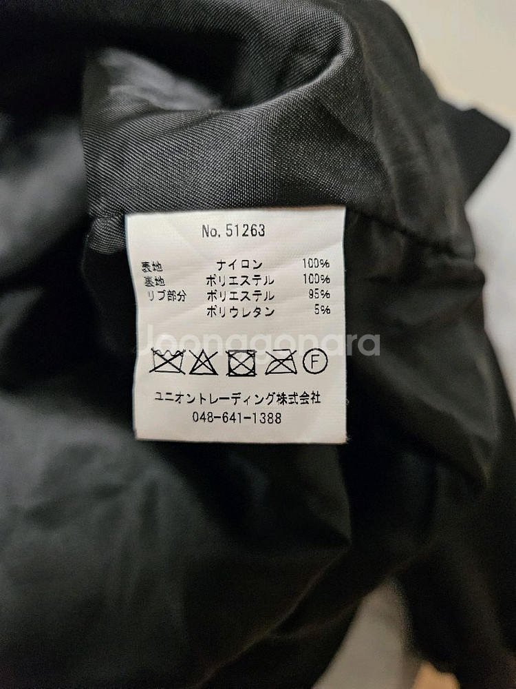 휴스턴재팬 스타디움 자켓 xl--3
