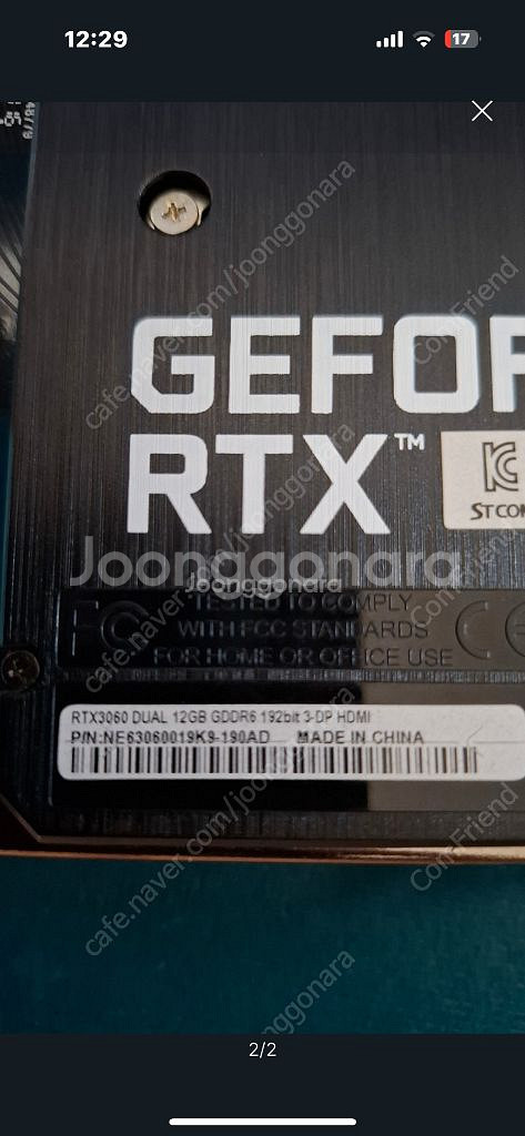 rtx 3060 12gb--1