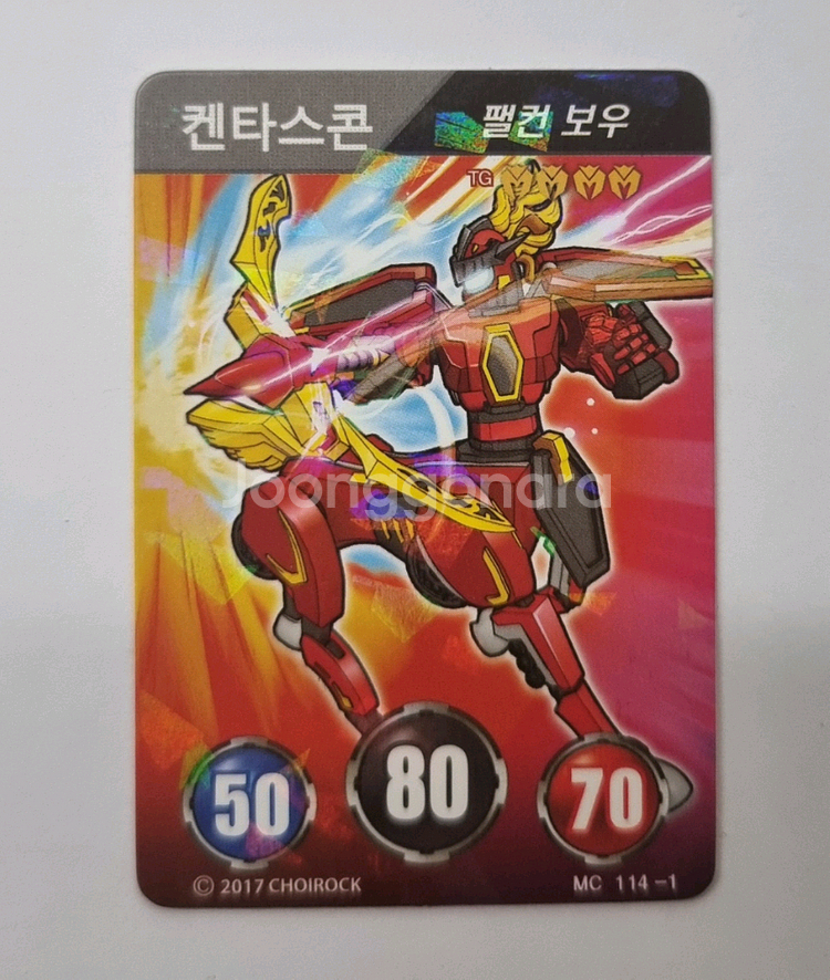 터닝메카드 켄타스콘(무기없음) + 켄타스콘 카드1장--6